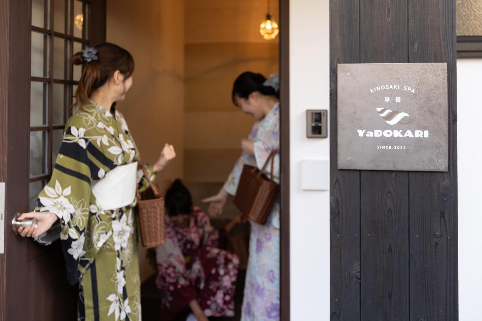 城崎温泉一棟貸し　旅宿yadokari Toyooka  Extérieur photo