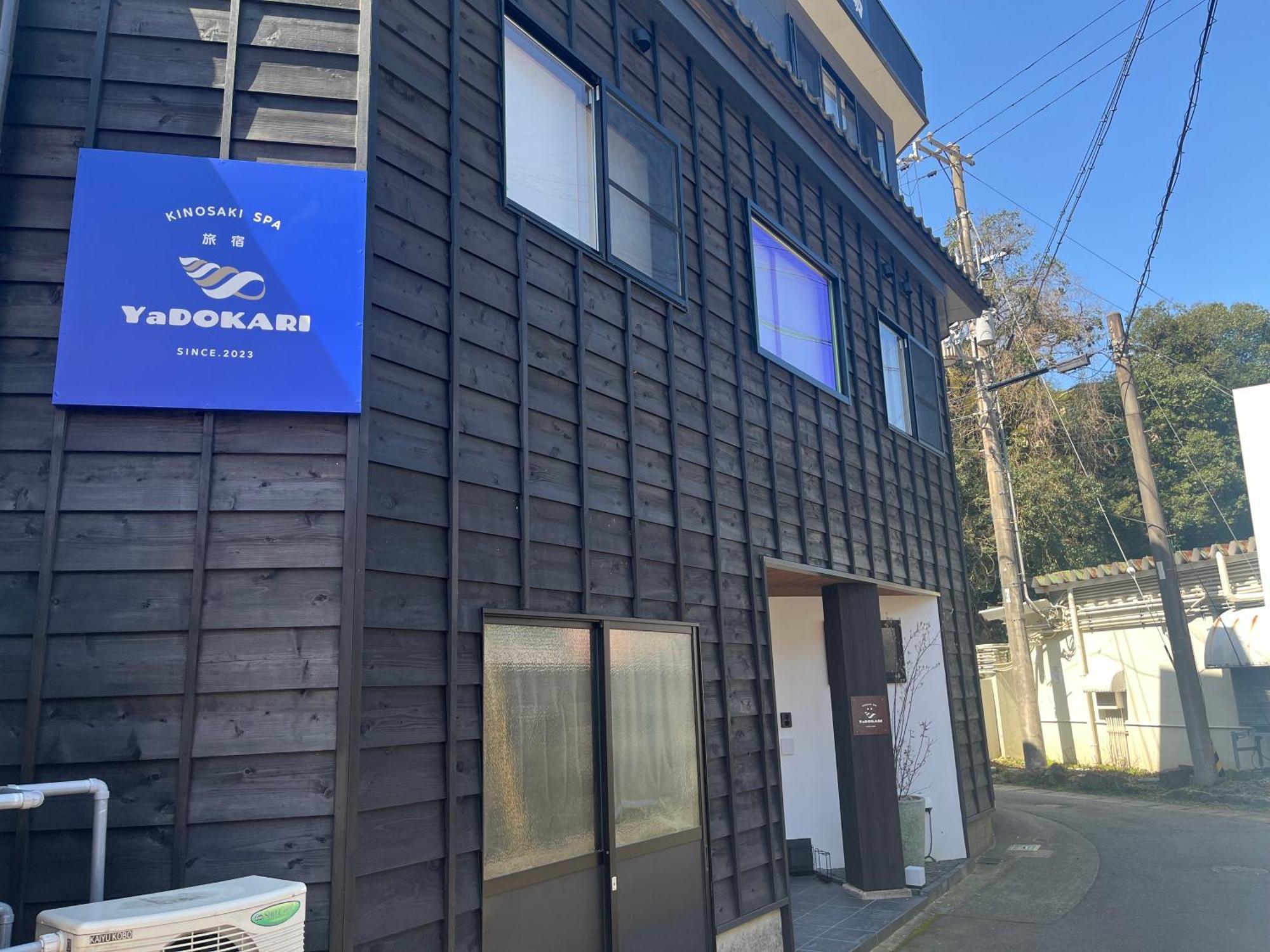 城崎温泉一棟貸し　旅宿yadokari Toyooka  Extérieur photo